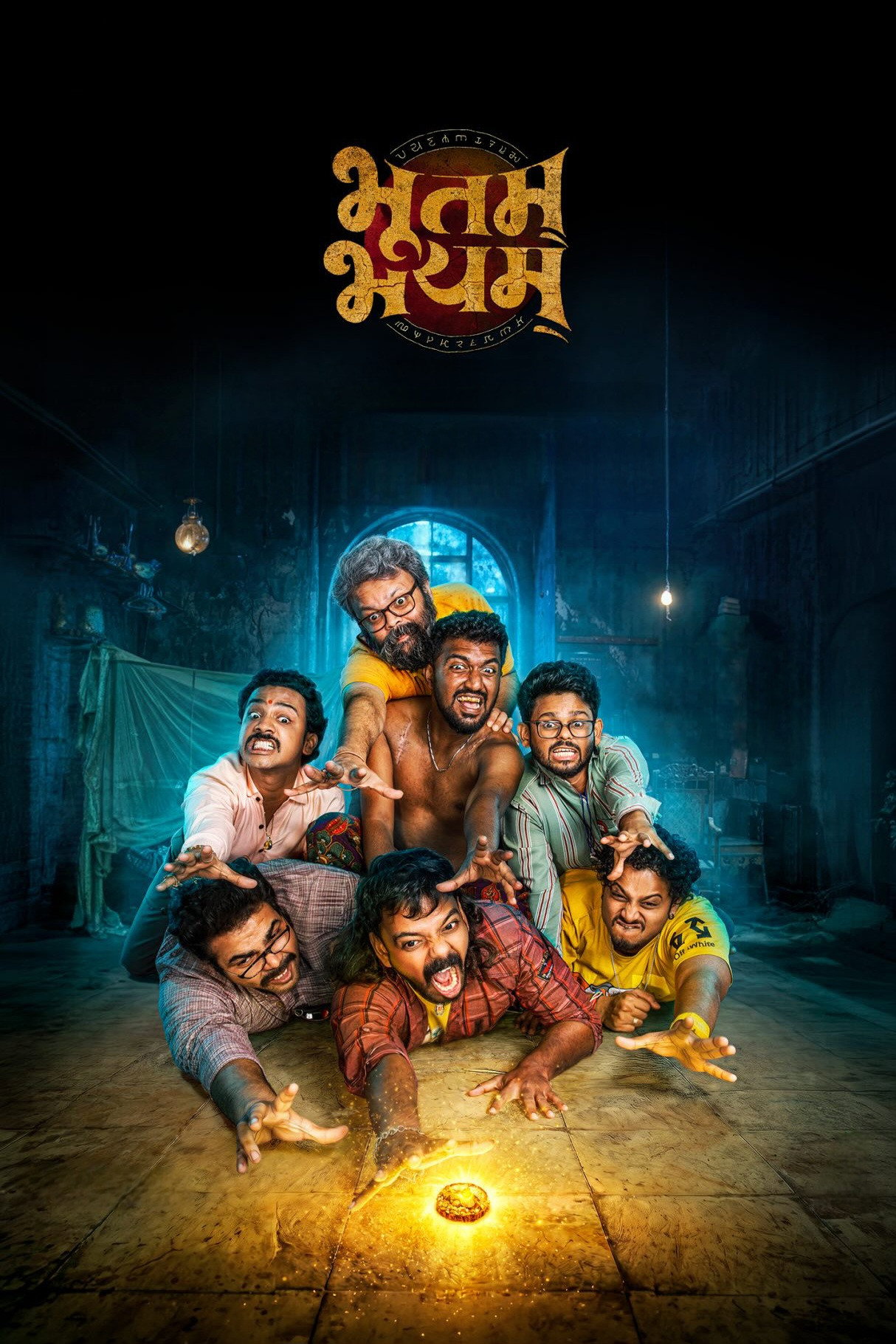 Bhootam Bhayyam Hindi Dubbed Movie Poster (2026)