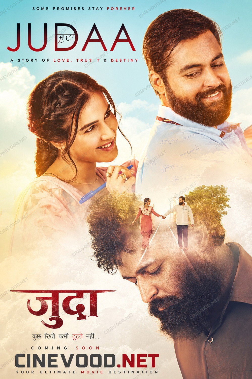 Judaa Hindi Dubbed Movie Poster (2026)
